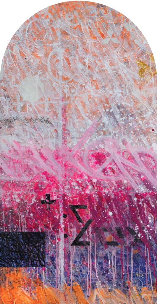 Harlem – Tapeta Łuk Standard